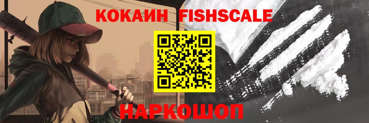 Меф МЯУ МЯУ   Каннабис  Кокаин  A-PVP СК кристаллы  Вход с VPN  Вичуга  Гашиш 