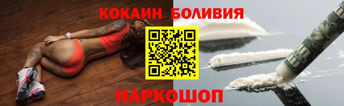 Cocaine Колумбийский Вичуга