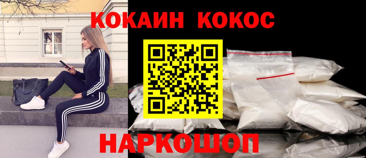 Вичуга  Кокаин  продажа наркотиков  Вход с VPN  Кокаин Columbia  COCAIN Перу 