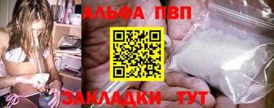 ПСИЛОЦИБИНОВЫЕ ГРИБЫ Ангарск