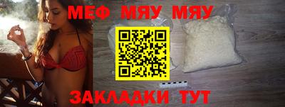 ПСИЛОЦИБИНОВЫЕ ГРИБЫ Ангарск
