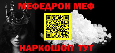 ПСИЛОЦИБИНОВЫЕ ГРИБЫ Ангарск