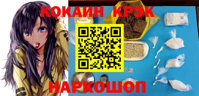 ПСИЛОЦИБИНОВЫЕ ГРИБЫ Ангарск