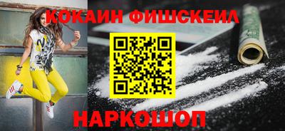 меф VHQ Анапа
