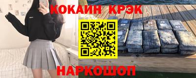 меф VHQ Анапа