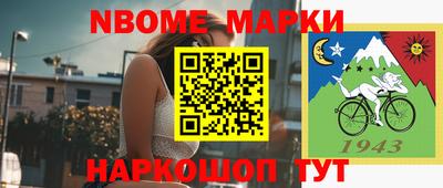 mdma Анжеро-Судженск