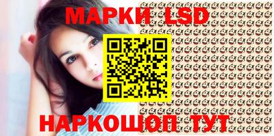 ПСИЛОЦИБИНОВЫЕ ГРИБЫ Ангарск