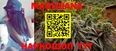 ПСИЛОЦИБИНОВЫЕ ГРИБЫ Ангарск