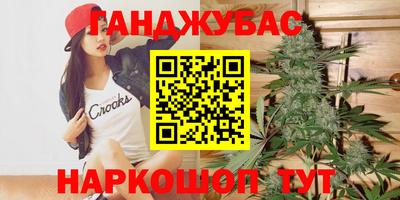 mdma Анжеро-Судженск