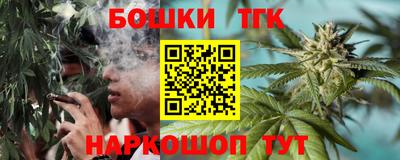 ПСИЛОЦИБИНОВЫЕ ГРИБЫ Ангарск