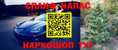мефедрон Ачхой-Мартан