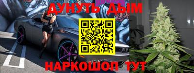 ПСИЛОЦИБИНОВЫЕ ГРИБЫ Ангарск