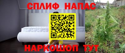 мефедрон Ачхой-Мартан