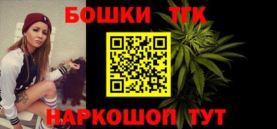 ПСИЛОЦИБИНОВЫЕ ГРИБЫ Ангарск