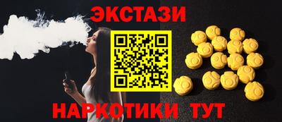 меф VHQ Анапа