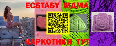 меф VHQ Анапа