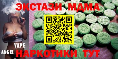 mdma Анжеро-Судженск