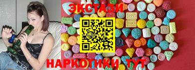 меф VHQ Анапа