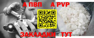 хмурый Аша