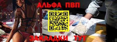 mdma Анжеро-Судженск