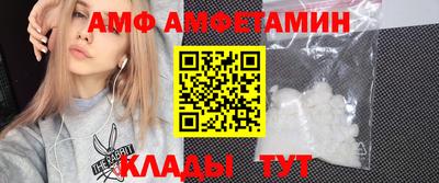 меф VHQ Анапа
