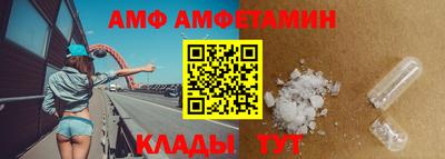 меф VHQ Анапа