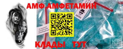 меф VHQ Анапа