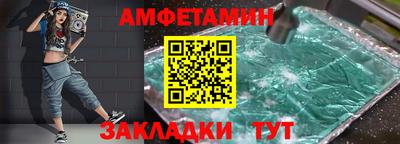 mdma Анжеро-Судженск