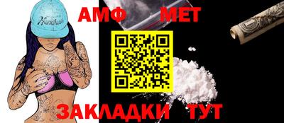 mdma Анжеро-Судженск