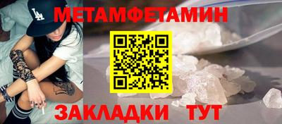 mdma Анжеро-Судженск