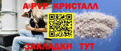 mdma Анжеро-Судженск