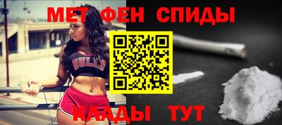 меф VHQ Анапа