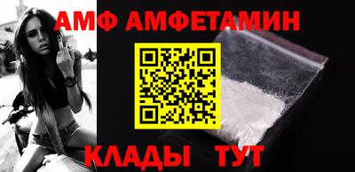 меф VHQ Анапа