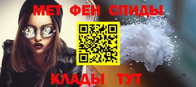 mdma Анжеро-Судженск