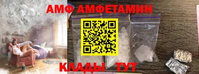 mdma Анжеро-Судженск