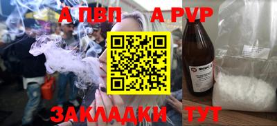 мефедрон Ачхой-Мартан