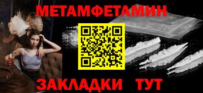 хмурый Аша