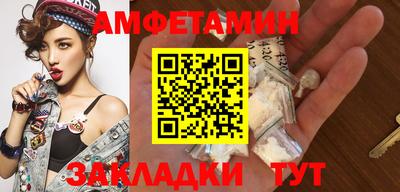 меф VHQ Анапа