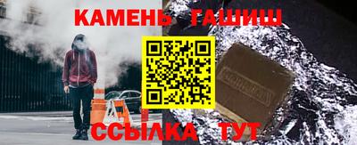 ПСИЛОЦИБИНОВЫЕ ГРИБЫ Ангарск