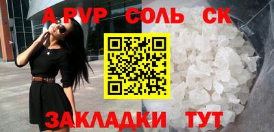 мефедрон Ачхой-Мартан