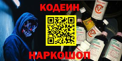 mdma Анжеро-Судженск