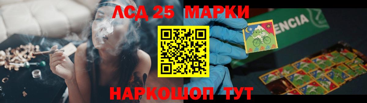 МЕГА tor  LSD-25 экстази ecstasy  Вход с VPN  Лсд 25 экстази кислота  Вичуга 
