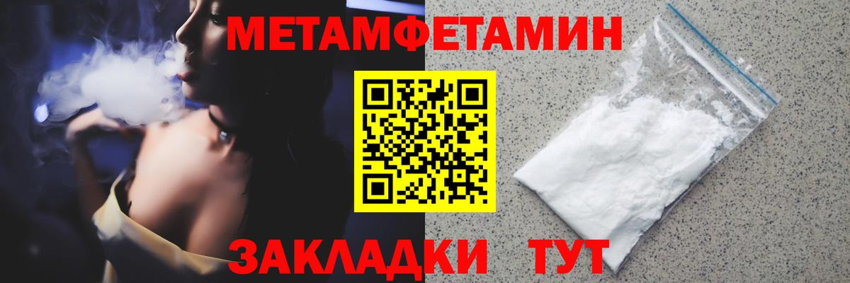 Кокаин Вичуга