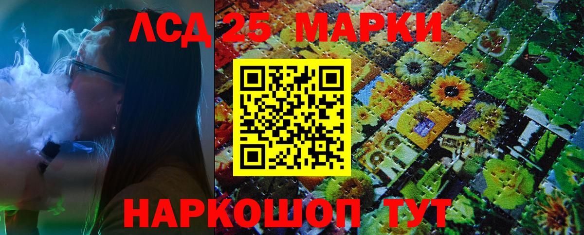 Вичуга  Наркотические марки 1,5мг  Наркотические марки 1,5мг  Вход с VPN 