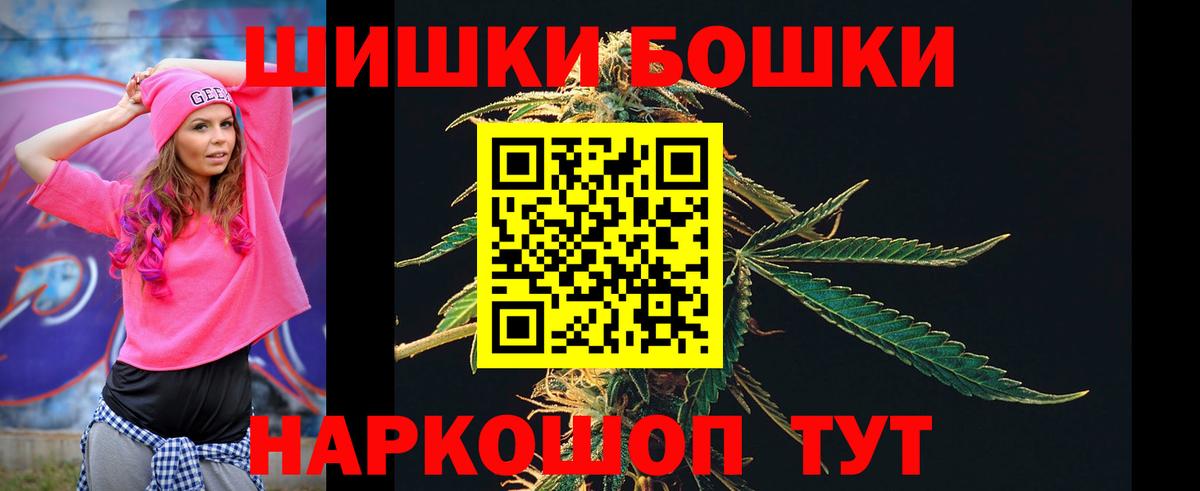 Бошки марихуана VHQ  Марихуана MAZAR  Вход с VPN  Вичуга 